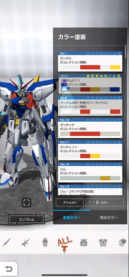 『ガンダムブレイカーモバイル』事前登録数10万件突破！サービス開始後に「ガンダム」 の配布が確定