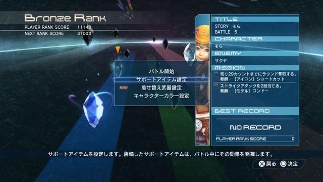 ドットハック セカイの向こうに＋Versus  