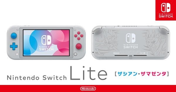 『ポケモン ソード・シールド』モデルの新型スイッチ「ザシアン・ザマゼンタ」登場！11月1日発売