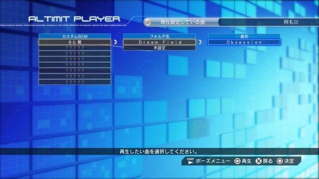 ドットハック セカイの向こうに＋Versus  