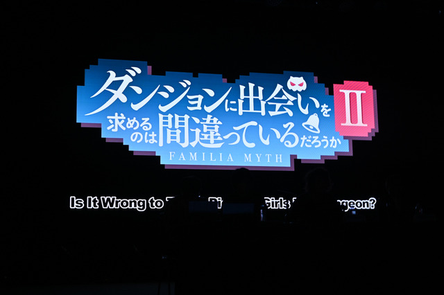「ダンまち」制作秘話に北米ファン歓喜！ 原作者＆アニメスタッフ登壇の「Anime Expo 2019」レポート