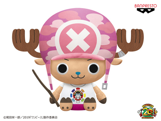 「劇場版 『ONE PIECE STAMPEDE』 めちゃでかチョッパーぬいぐるみ～宝探し服～」（C）尾田栄一郎／2019「ワンピース」製作委員会