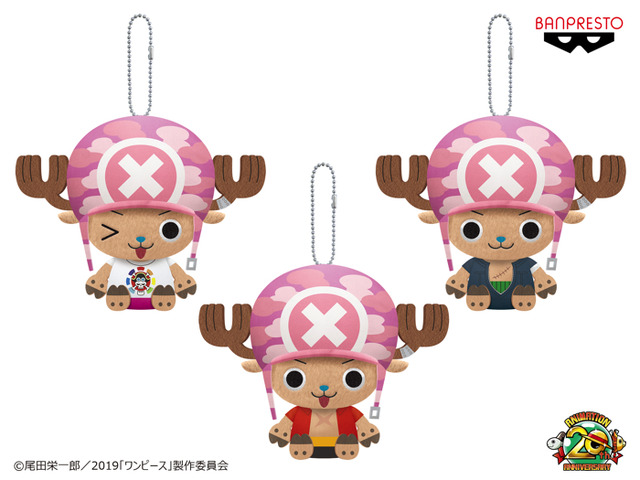 「劇場版 『ONE PIECE STAMPEDE』カバンに付けられるぬいぐるみ～いろんなチョッパー～」（C）尾田栄一郎／2019「ワンピース」製作委員会