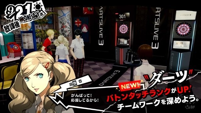 『ペルソナ５ ザ・ロイヤル』ミニ番組「モルガナ通信」第3弾公開―怪盗団メンバー同士による協力技「SHOWTIME」がお披露目