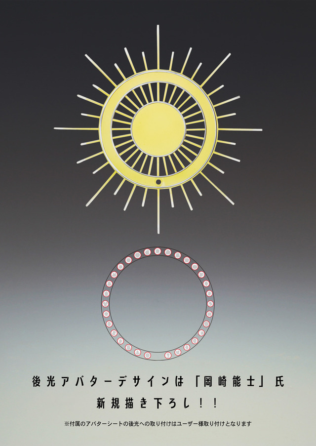 「超像可動　ラブマシーン」11,000円（税別）（C）2009 SUMMERWARS FILM PARTNERS