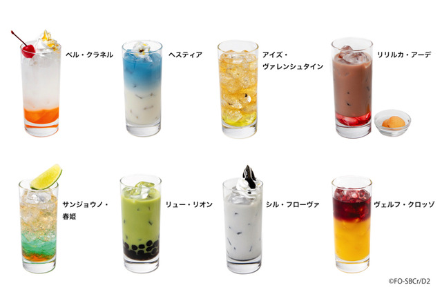 「原宿に出会いを求めるのはまちがっているだろうか～ダンまちカフェ～」スペシャルドリンク（C） 大森藤ノ・SBクリエイティブ/ダンまち2製作委員会