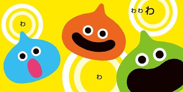 何これ可愛い！0～2歳児向け絵本「スライムぴぴぴ」予約開始─初めての絵本にいかが？