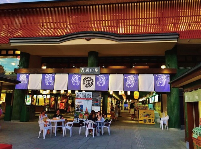 「鬼滅の刃 京ノ御仕事」嵐電コラボイメージ（C）吾峠呼世晴／集英社・アニプレックス・ufotable