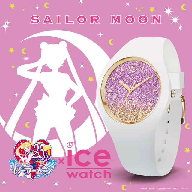 「美少女戦士セーラームーン×アイスウォッチ」SAILOR MOON　16,000円（税別）（C）Naoko Takeuchi （C）武内直子・PNP・東映アニメーション