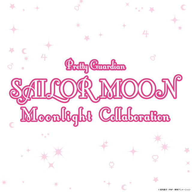 「美少女戦士セーラームーン×アイスウォッチ」16,000円（税別）（C）Naoko Takeuchi （C）武内直子・PNP・東映アニメーション