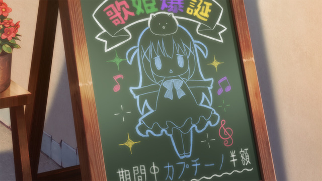 『ご注文はうさぎですか？？ ～Sing For You～』場面カット（C） Koi・芳文社／ご注文は製作委員会ですか？？