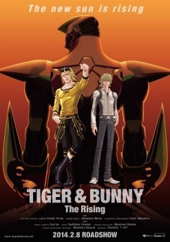 (C)SUNRISE/T&B MOVIE PARTNERS