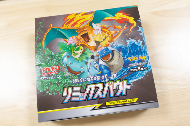 『ポケカ』デビューするベストな時期は「シールド戦」が行われている今？参加賞目当てに始めてみた