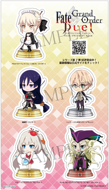 『FGO Duel』第7弾、発売開始─描き下ろしSDイラストを使用したオリジナルステッカーがもらえるキャンペーン開催中！
