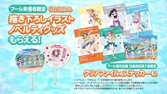 「バンドリ！プロジェクト」夏を盛り上げるイベント情報多数公開―コミケ出展や劇場版LIVE、クリパ開催など冬までノンストップ！【夏の大発表会まとめ】