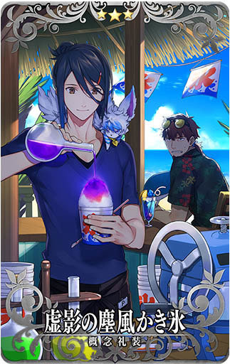 『FGO アーケード』「★4(SR)源頼光(ランサー)」実装＆3DCGモデルを公開！「ピックアップ召喚」は明日18日から開催