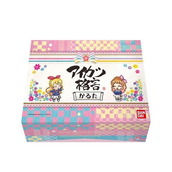 「アイカツ格言かるた」8,800円（税込）（C）BNP/BANDAI, DENTSU, TV TOKYO