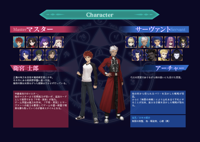 ボードゲーム『Dominate Grail War -Fate/stay night on Board Game-』全9騎のサーヴァント情報公開！駒やタロットなど追加グッズも