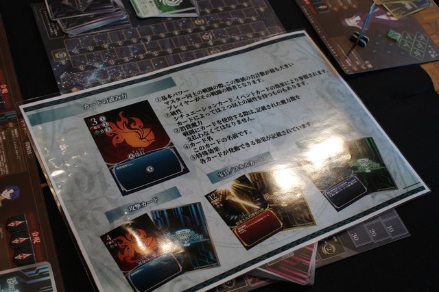 『Fate/stay night』ボードゲーム版「Dominate Grail War」メディア体験会レポ─慎二vs葛木先生の最終決戦勃発！？