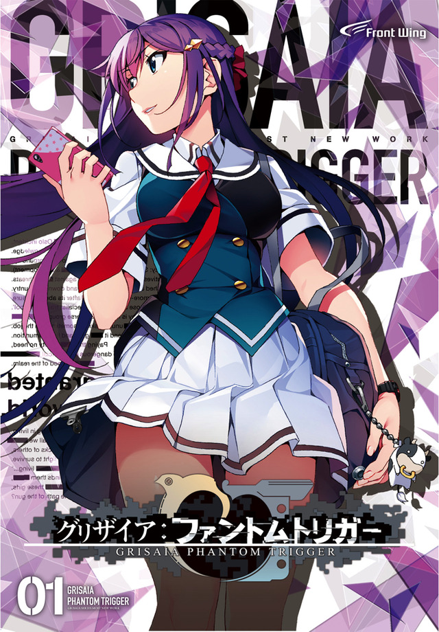 ゲーム『グリザイア：ファントムトリガー』vol1（C）Frontwing