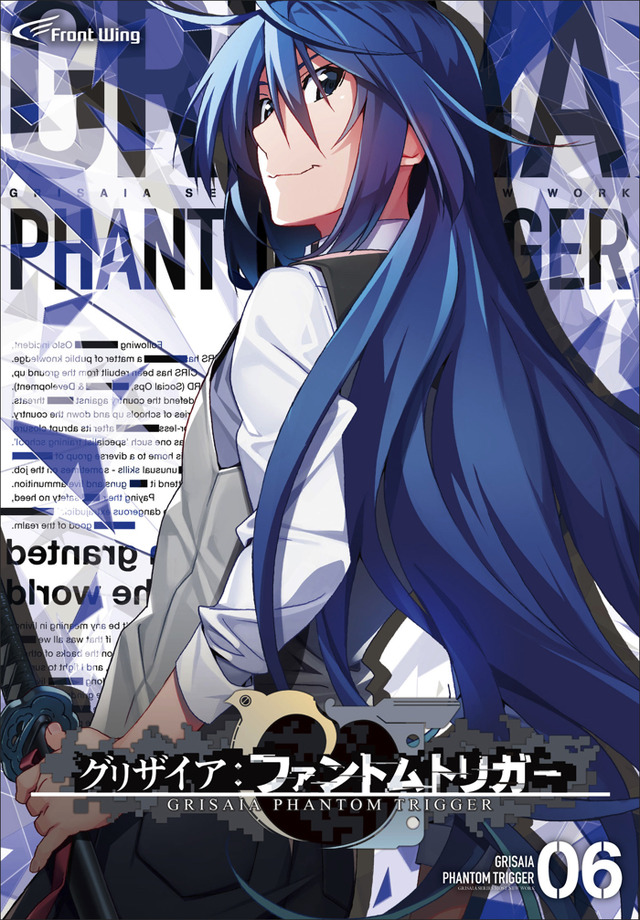 ゲーム『グリザイア：ファントムトリガー』vol6（C）Frontwing