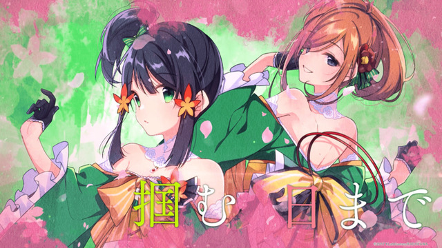 この花は乙女「いのち短し、繚乱乙女」（C）2017 KLabGames/KADOKAWA