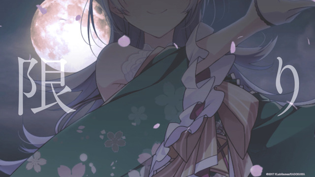 この花は乙女「いのち短し、繚乱乙女」（C）2017 KLabGames/KADOKAWA