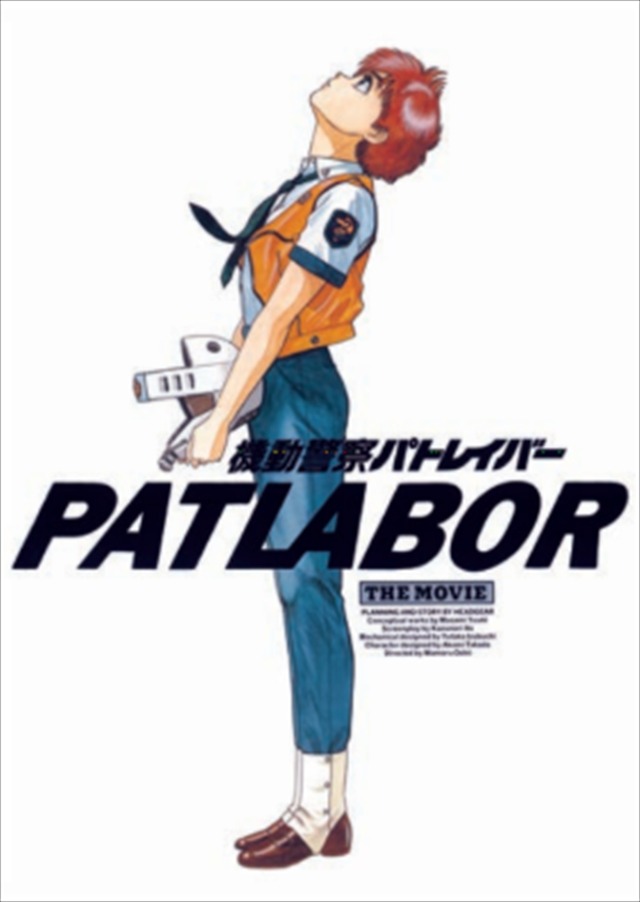 「機動警察パトレイバー30周年突破記念展～30th HEADGEAR EXHIBITION featuring EARLY DAYS─PATLABOR THE MOVIE ～in 大阪」プレミアムチケット券面イラスト（C）HEADGEAR