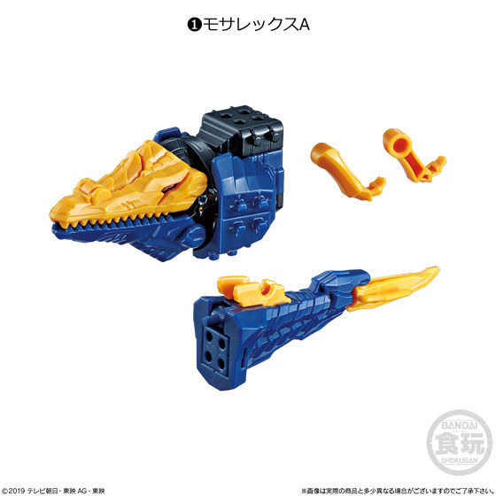 「ミニプラ 騎士竜合体シリーズ03 キシリュウネプチューン＆ディメボルケーノセット」全5種セット　1,890円（税込）（C）2019 テレビ朝日・東映AG・東映