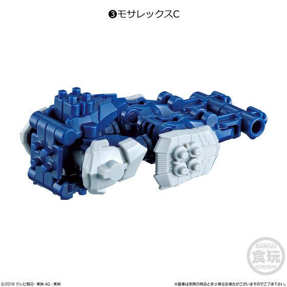 「ミニプラ 騎士竜合体シリーズ03 キシリュウネプチューン＆ディメボルケーノセット」全5種セット　1,890円（税込）（C）2019 テレビ朝日・東映AG・東映