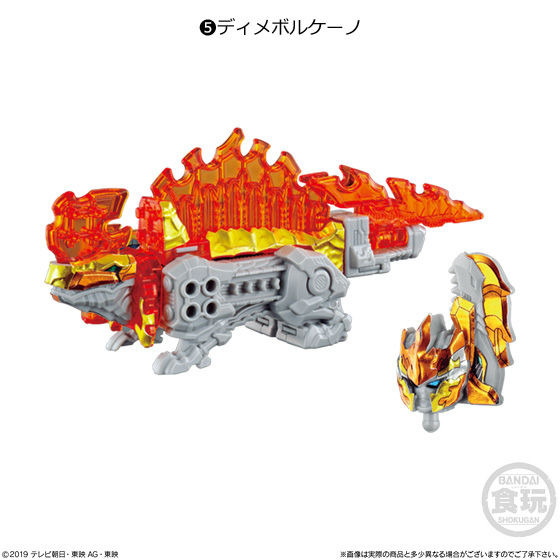 「ミニプラ 騎士竜合体シリーズ03 キシリュウネプチューン＆ディメボルケーノセット」全5種セット　1,890円（税込）（C）2019 テレビ朝日・東映AG・東映