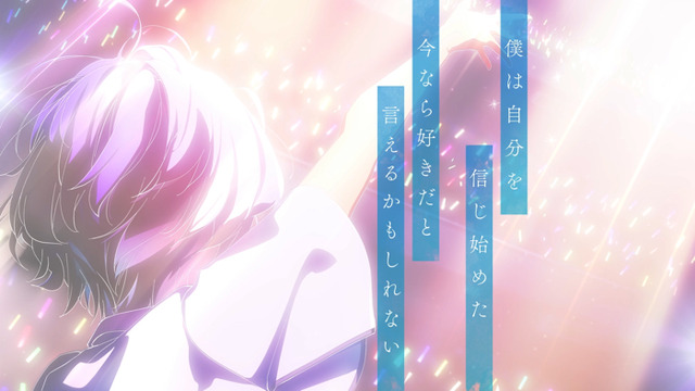 『22／7』（C）ANIME 22/7