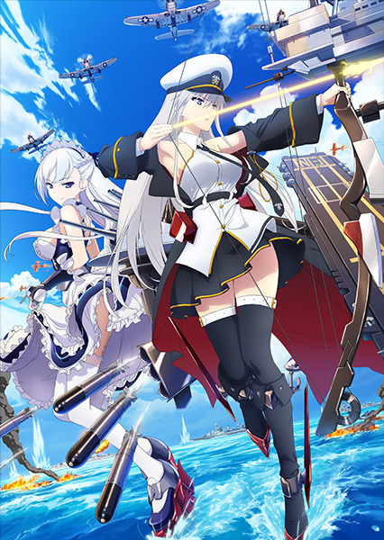 TVアニメ『アズールレーン』キービジュアル（C）Manjuu Co.,Ltd., Yongshi Co.,Ltd.&Yostar Inc.／アニメ「アズールレーン」製作委員会