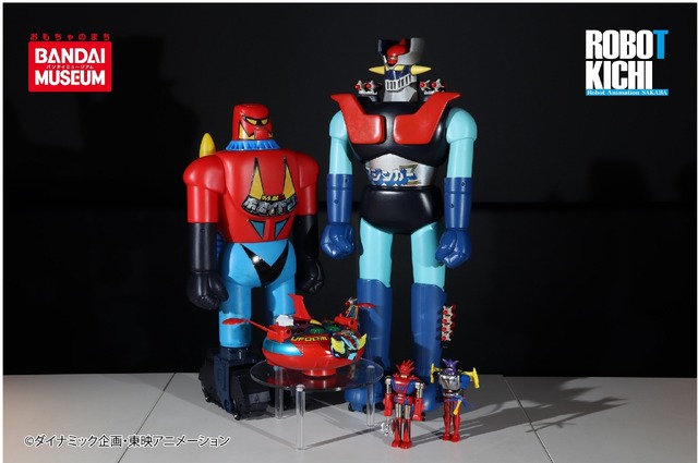 「ROBOT KICHI - Robot Animation SAKABA-」展示（C）ダイナミック企画・東映アニメーション
