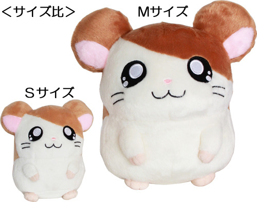 「とっとこハム太郎　ハム太郎（M）」2,300円（税別）、「とっとこハム太郎　ハム太郎（S）」1,000円（税別）（C）河井リツ子・小学館