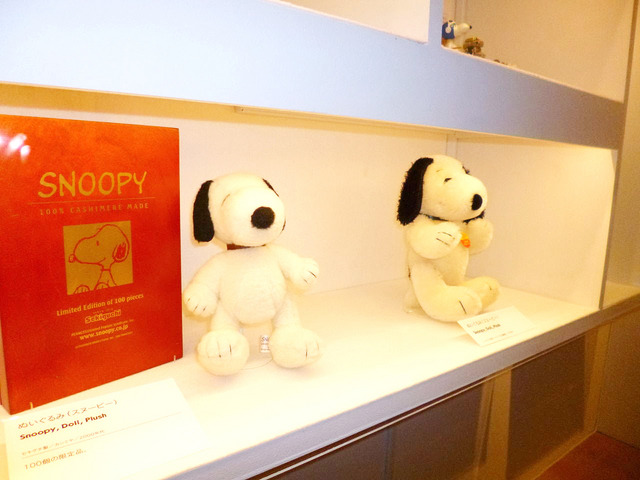 「スヌーピー展 しあわせは、きみをもっと知ること。Ever and Never: the art of PEANUTS」-(C) 2013 PNTS