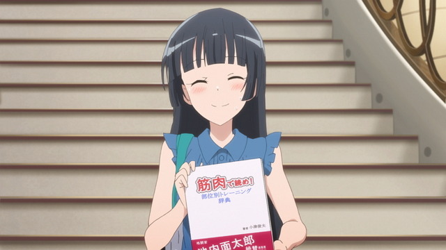 『ダンベル何キロ持てる？』第4話「夏休みいい事あった？」（C）2019 サンドロビッチ・ヤバ子，MAAM・小学館／シルバーマンジム