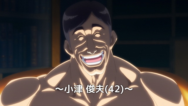 『ダンベル何キロ持てる？』第4話「夏休みいい事あった？」（C）2019 サンドロビッチ・ヤバ子，MAAM・小学館／シルバーマンジム