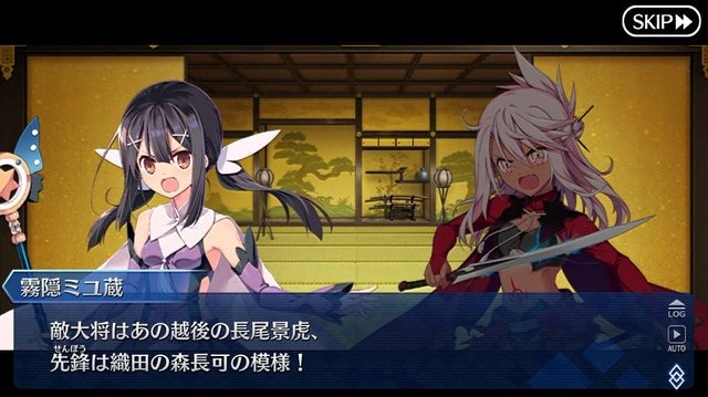 「『FGO』最も家臣にしたい「本能寺2019」登用サーヴァントは誰？」結果発表─上位で火花を散らす信長vs信長！ 果たして誰が“大勝利”したのか・・・【アンケート】