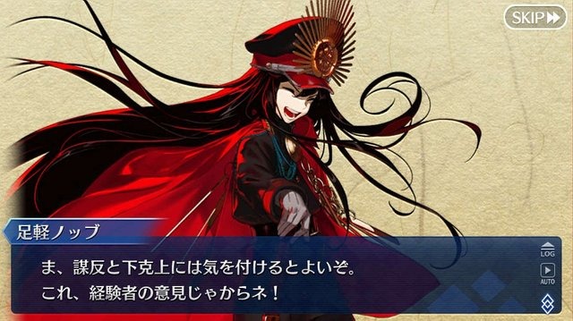 「『FGO』最も家臣にしたい「本能寺2019」登用サーヴァントは誰？」結果発表─上位で火花を散らす信長vs信長！ 果たして誰が“大勝利”したのか・・・【アンケート】