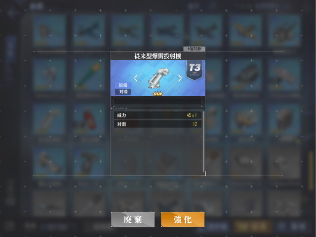 『アズレン』新イベントに向けて対潜戦闘の基本をチェック！潜水艦対策にもってこいのオススメ艦船も紹介