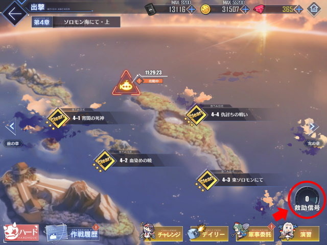 『アズレン』新イベントに向けて対潜戦闘の基本をチェック！潜水艦対策にもってこいのオススメ艦船も紹介