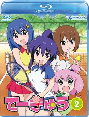 『てーきゅう』第2期Blu-ray（c）ルーツ／Piyo／アース・スター エンターテイメント／亀井戸高校テニス部