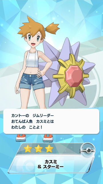 『ポケモンマスターズ』事前登録受付スタート！6本の新映像で遊び方も一挙紹介