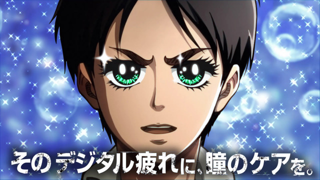 「EYE CARE PROJECT・エレン」篇