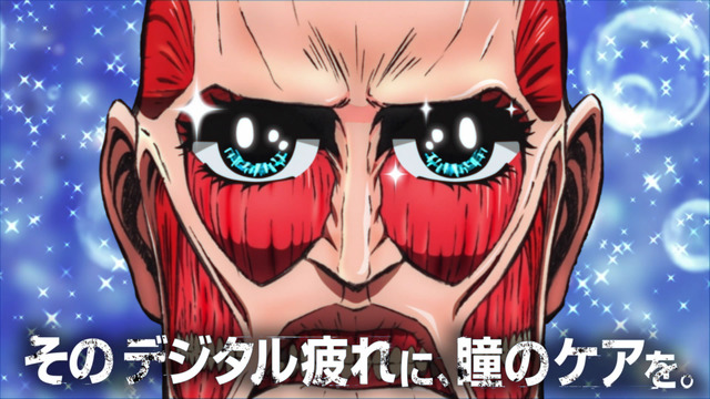 「EYE CARE PROJECT・超大型巨人」篇