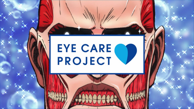 「EYE CARE PROJECT・超大型巨人」篇