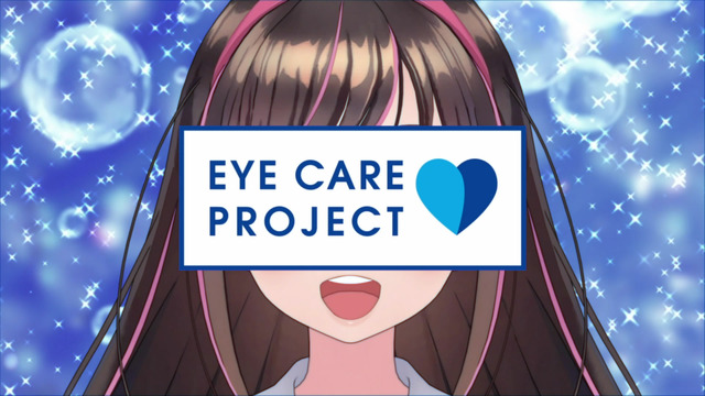 「EYE CARE PROJECT・キズナアイ」篇