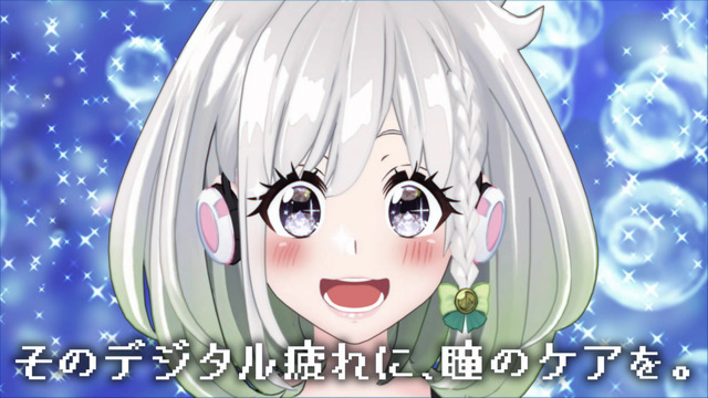 「EYE CARE PROJECT・YuNi」篇