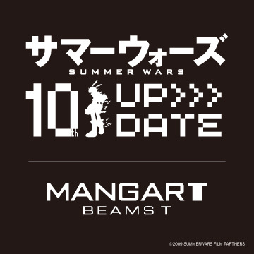 『サマーウォーズ』×「MANGART BEAMS T」